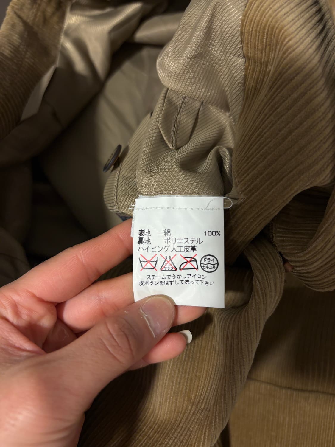 일제 코듀로이 블레이저 자켓 상품이미지6