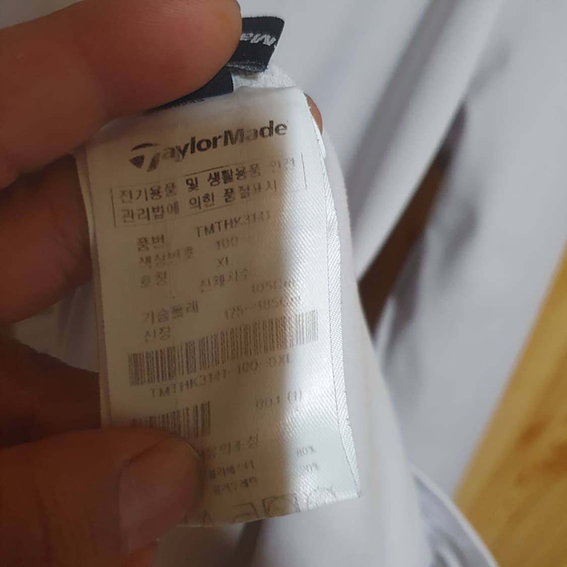 테일러메이드 베이스레이어 셔츠XL 상품이미지3