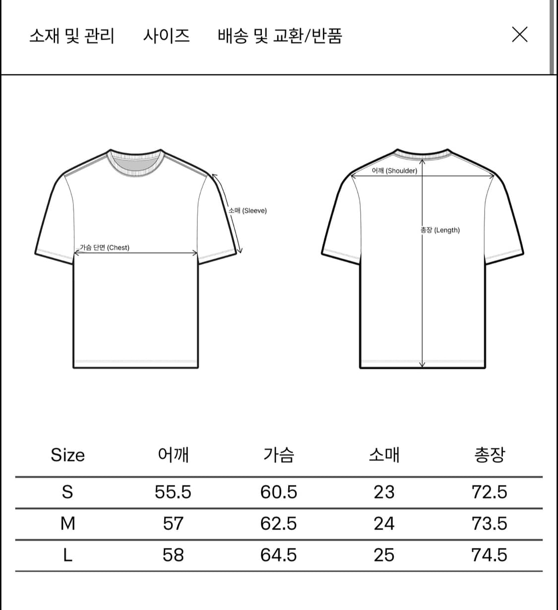 [새상품] 이얼즈어고 티셔츠 m 상품이미지3