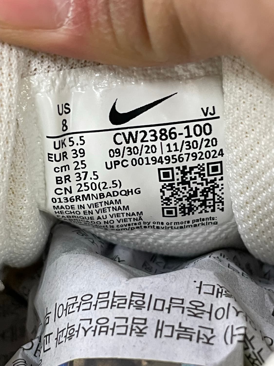 나이키 크레이터 임팩트 서밋 화이트 250 상품이미지9