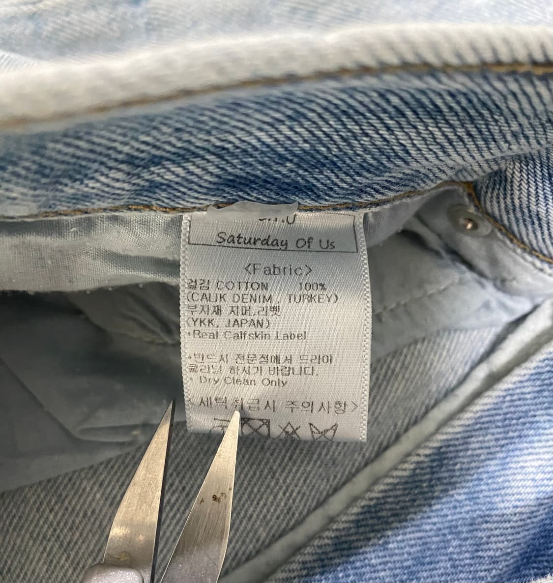 STU 연청데님 L 상품이미지5