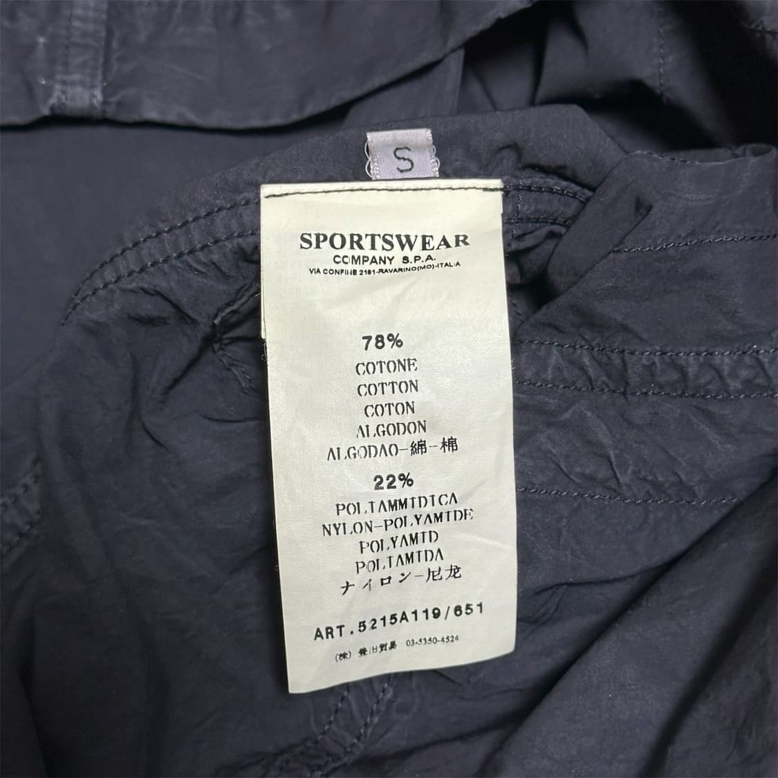 10SS Stone Island Multi Field Jacket 상품이미지9