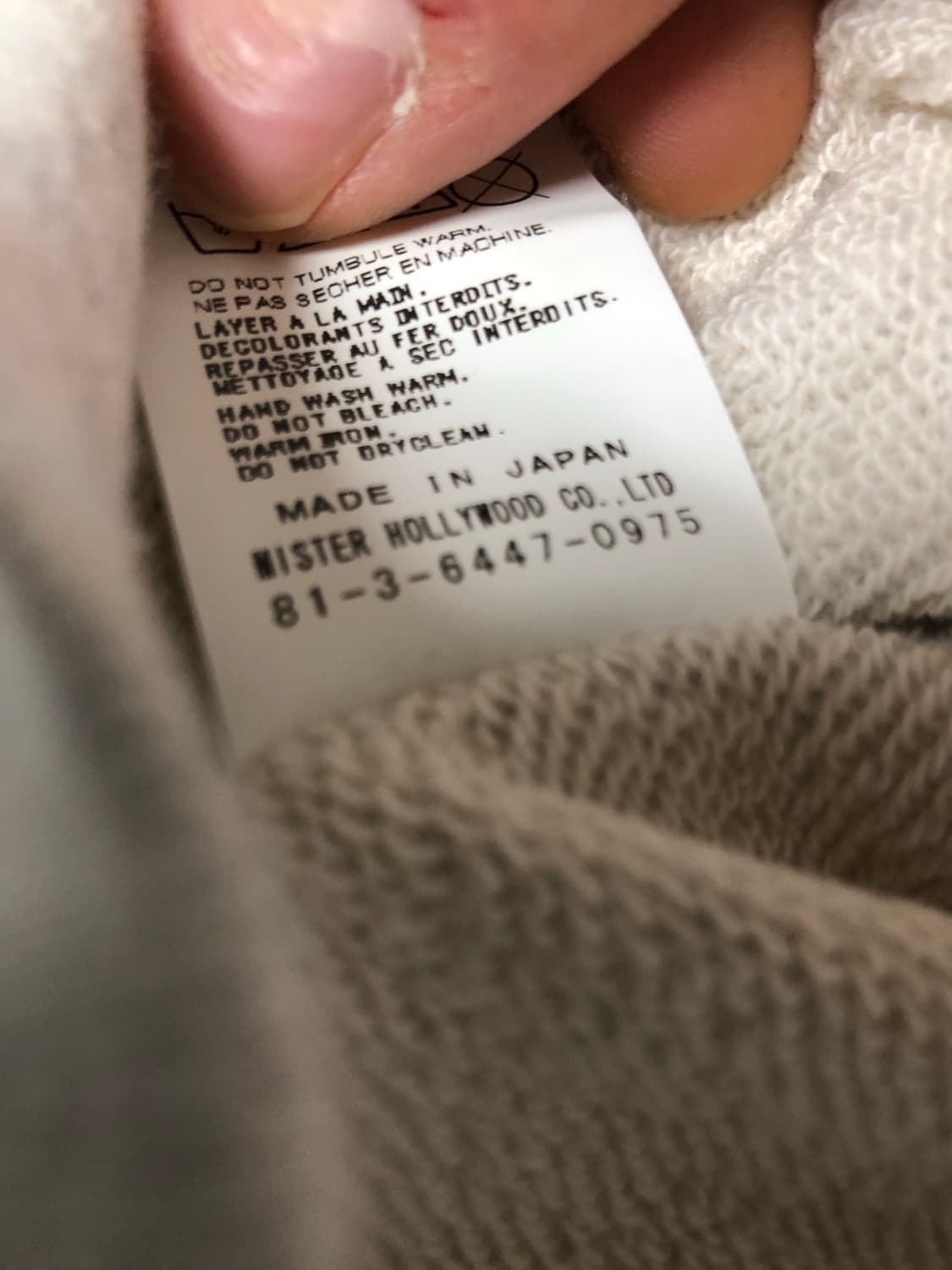 엔 할리우드 후드집업 상품이미지5