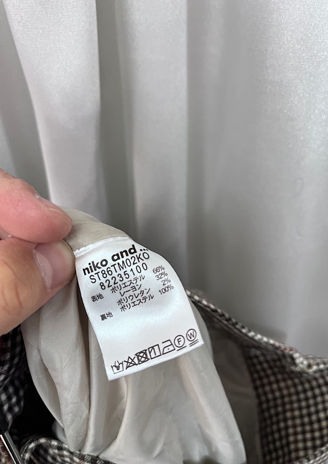 niko and... 상품이미지5