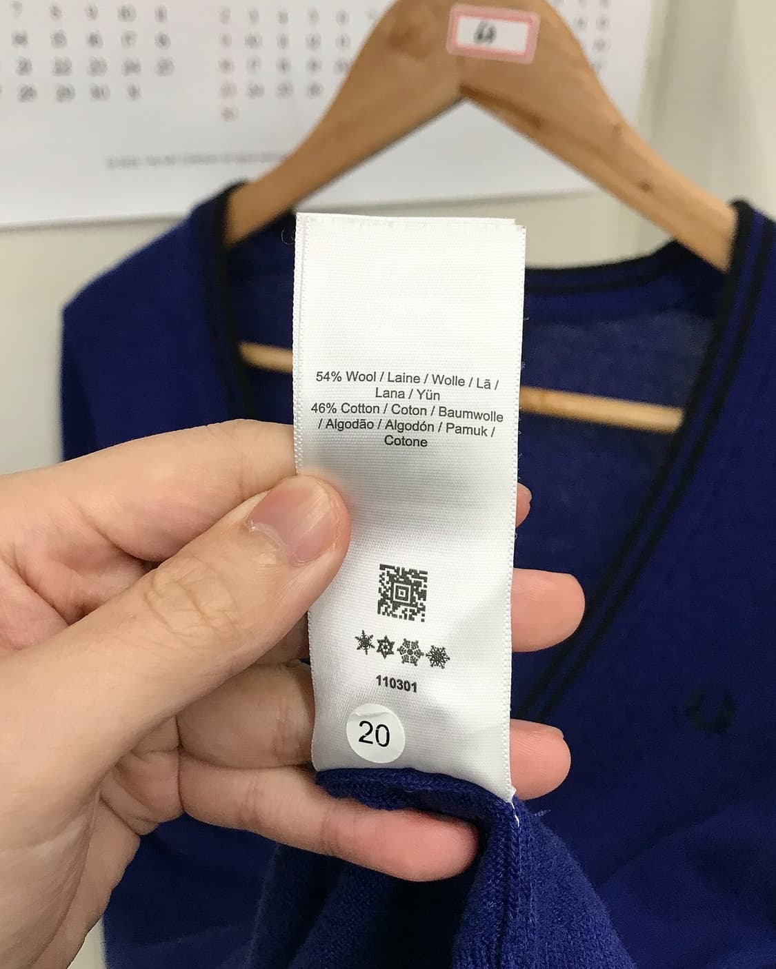 프레드페리 메리노 울 가디건 상품이미지6