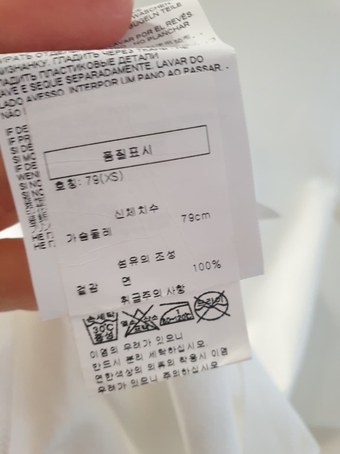 디스퀘어드2 캐릭터 반팔티 상품이미지3