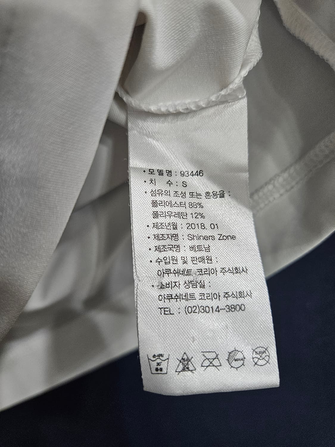 풋조이 화이트 남성 슬림핏 90~95 골프 카라반팔티  상품이미지8