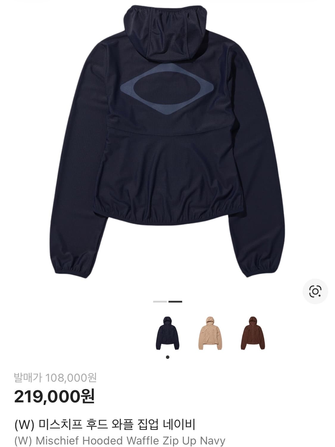 미스치프 후드 와플 집업 상품이미지2