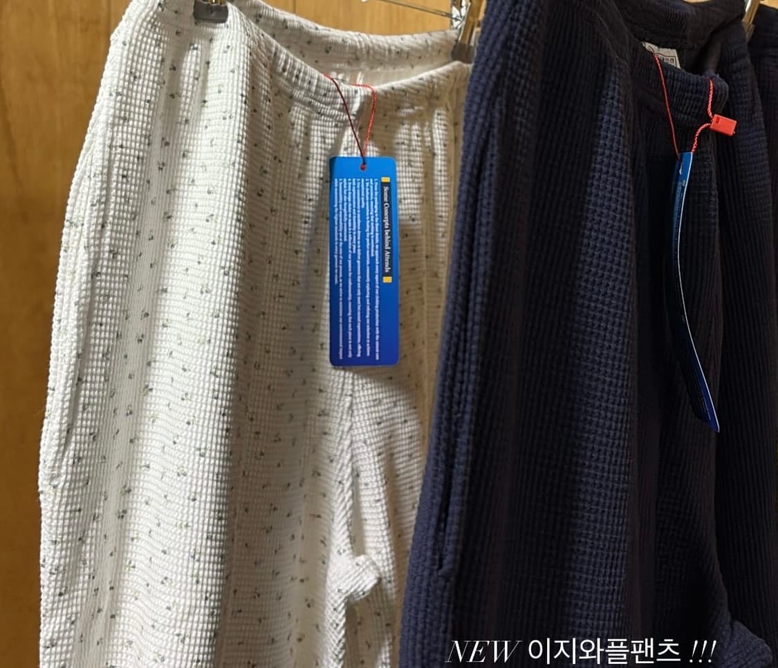 어텐즈 이지 와플 팬츠 상품이미지1