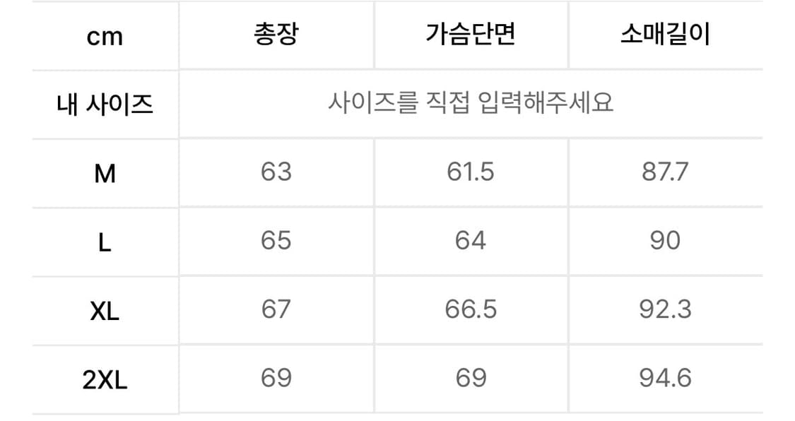 코튼 해링턴 자켓 상품이미지2