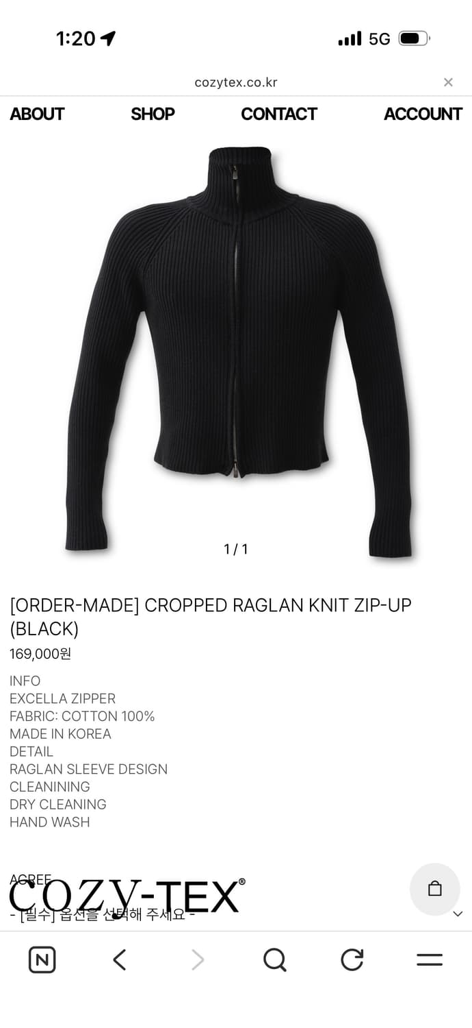 cozytex 크롭 니트 집업 상품이미지1