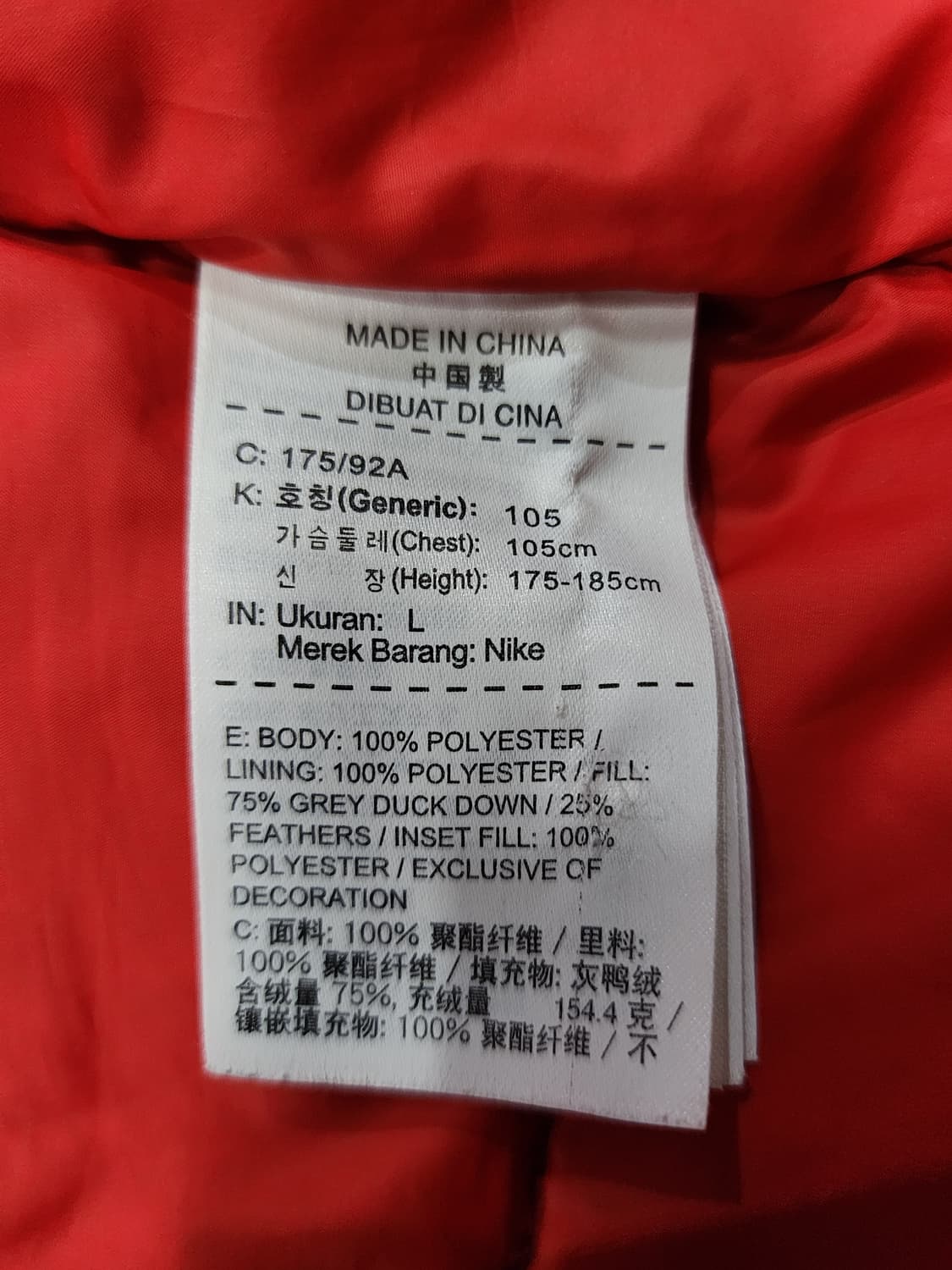 나이키 PSG 파리생제르망 다운 후드 패딩 자켓 L 상품이미지9