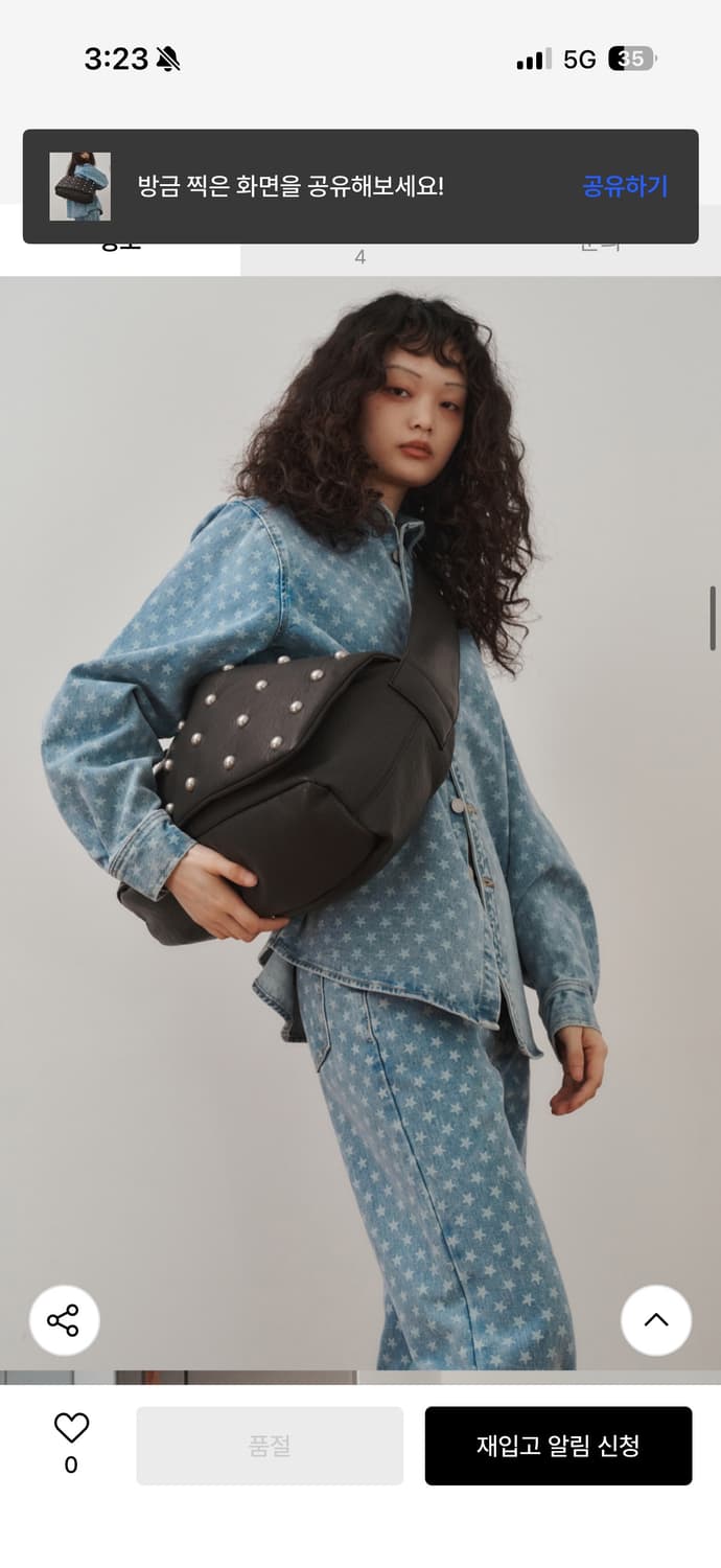 플리즈프로젝트 스터드 레더 백 상품이미지2