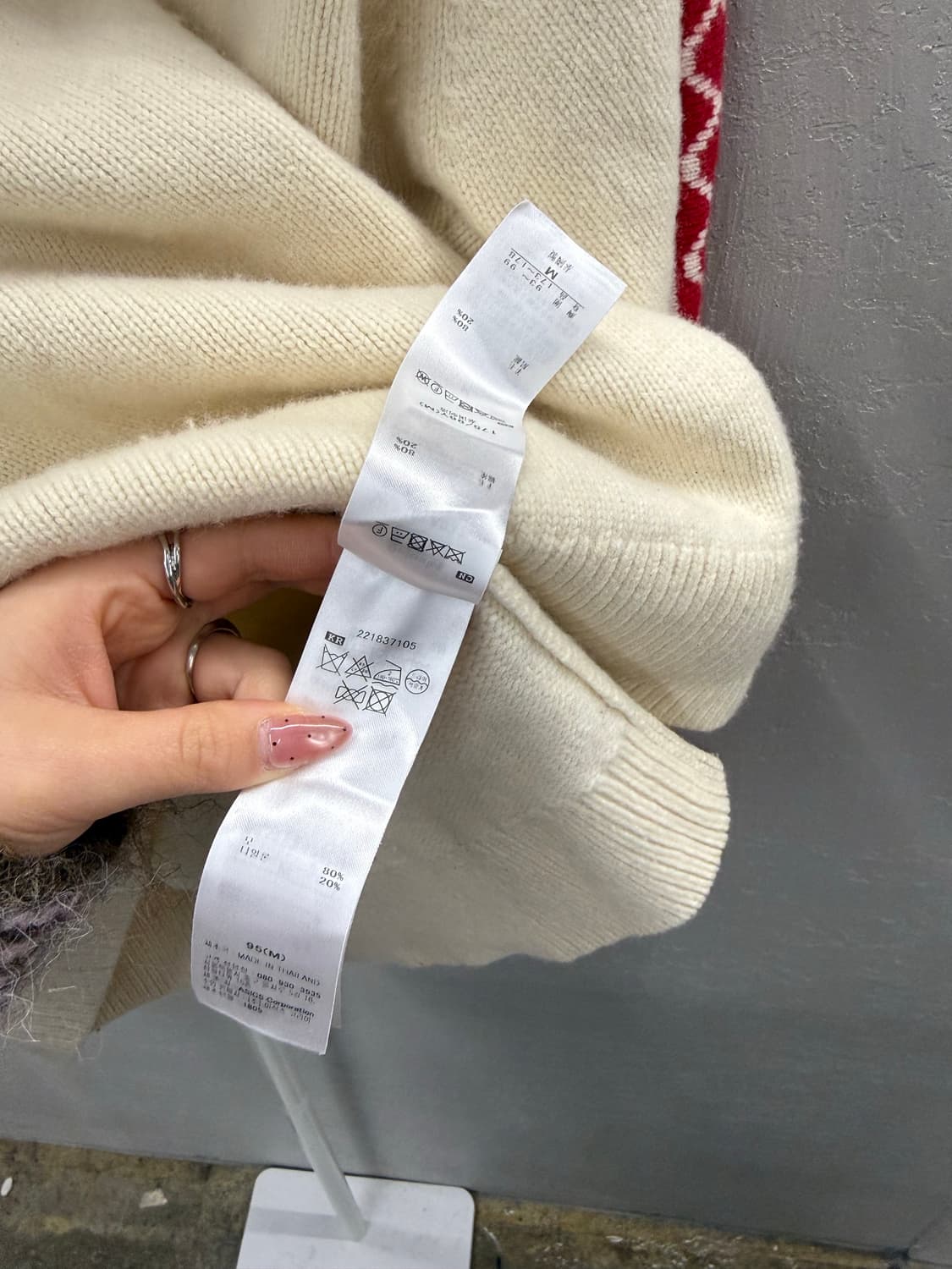 오니츠카타이거 아이보리색 라인 니트 M 상품이미지5