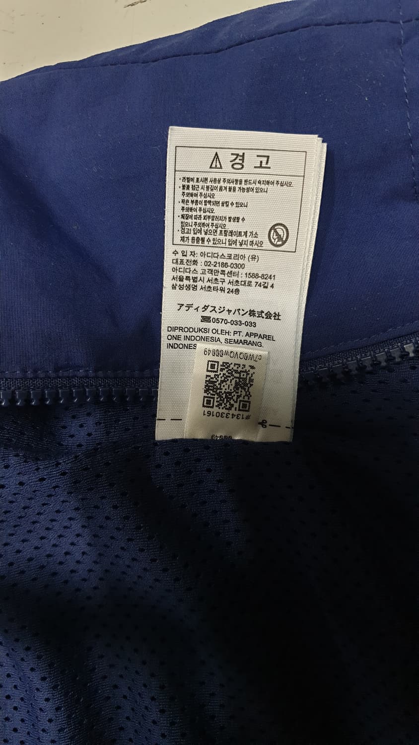 아디다스 아카이브 네이비 트랙탑xs 상품이미지7