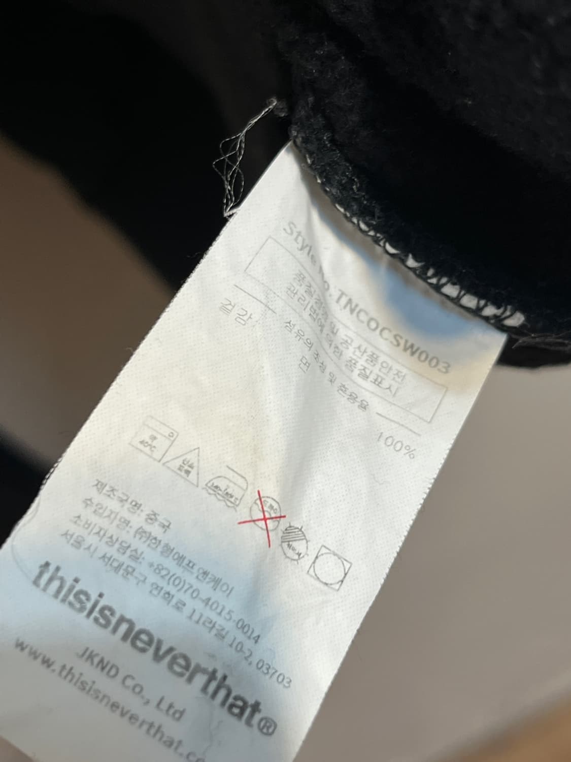 [L] 디스이즈네버댓 베이직 스웻셔츠 (352) 상품이미지4