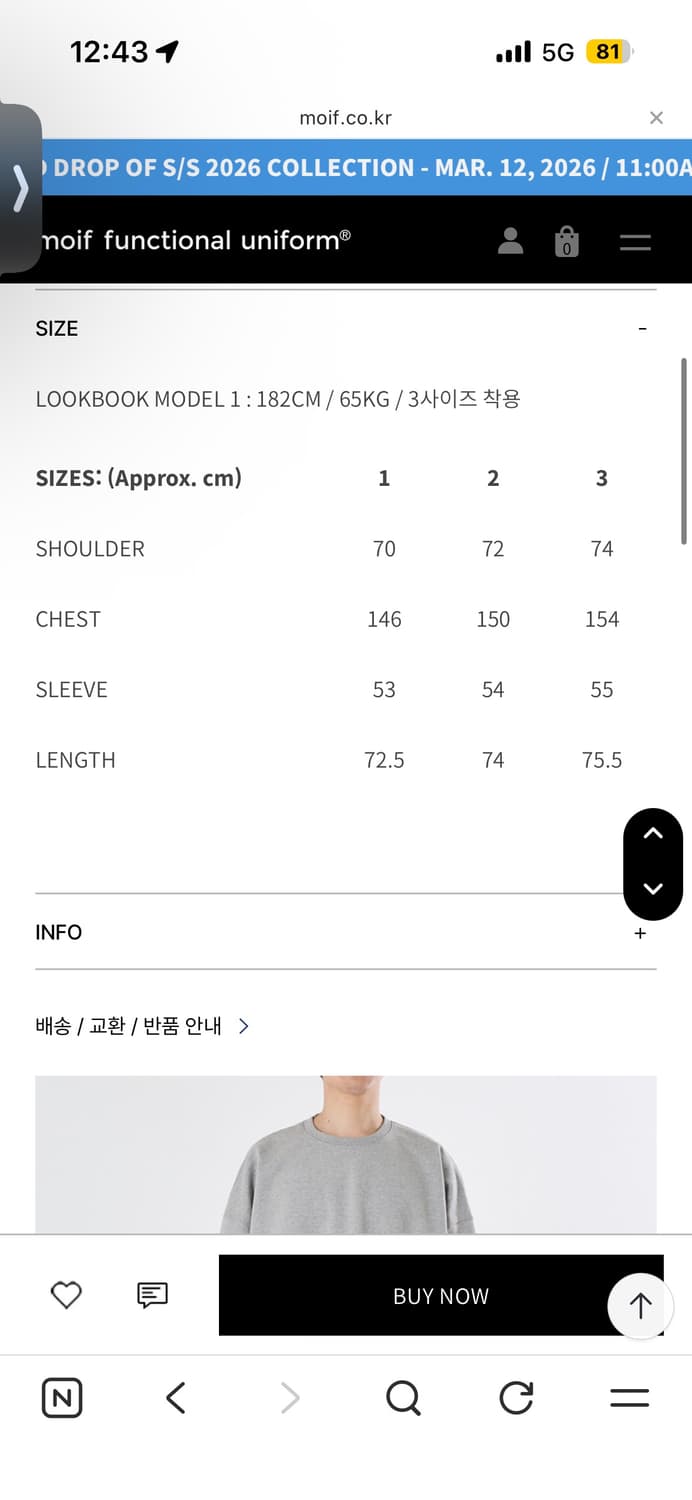 모이프 [SS24] BAGGY SWEAT SHIRT / HEATHER G 상품이미지4