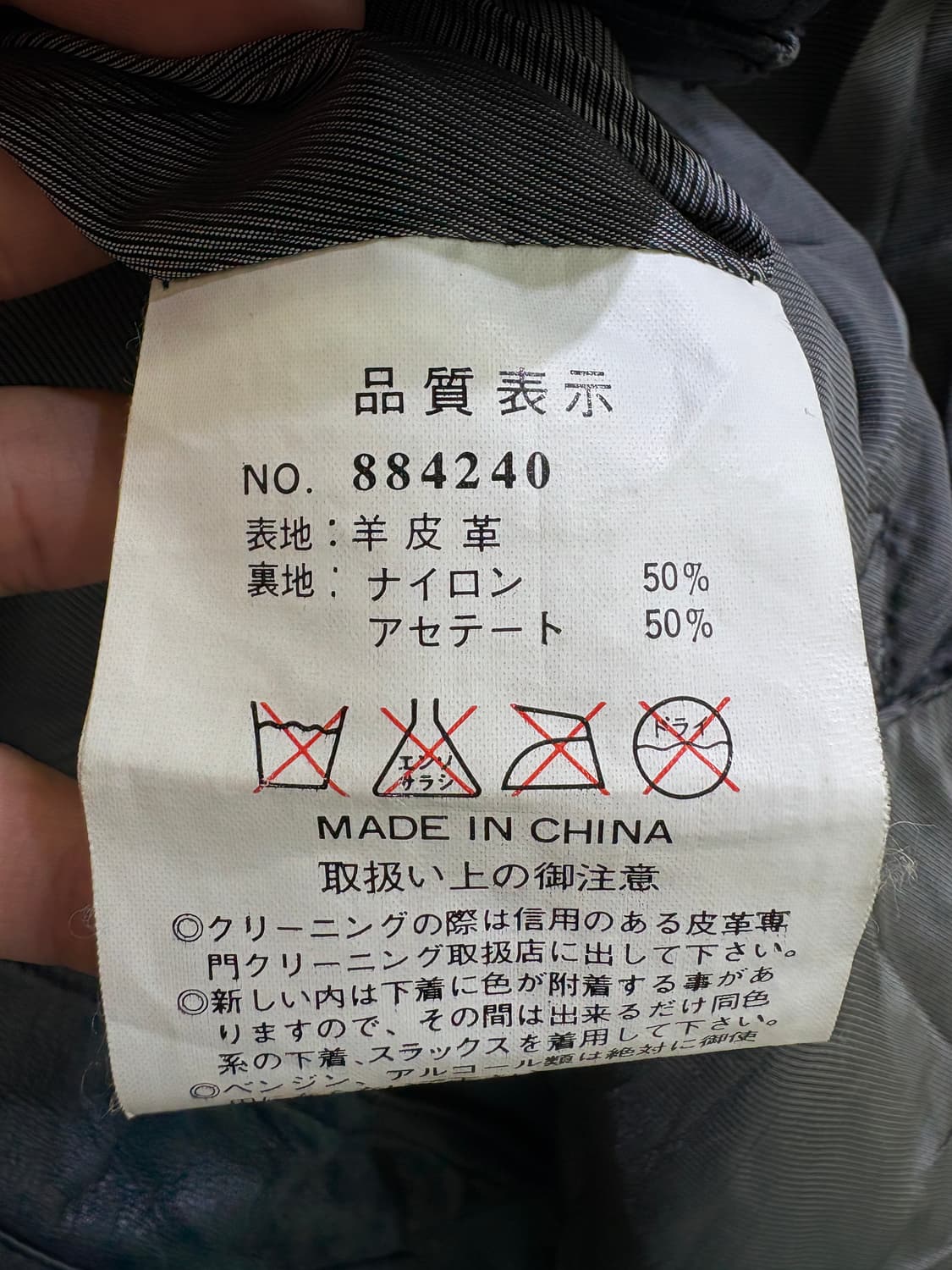 VINTAGE 레더코트 상품이미지7