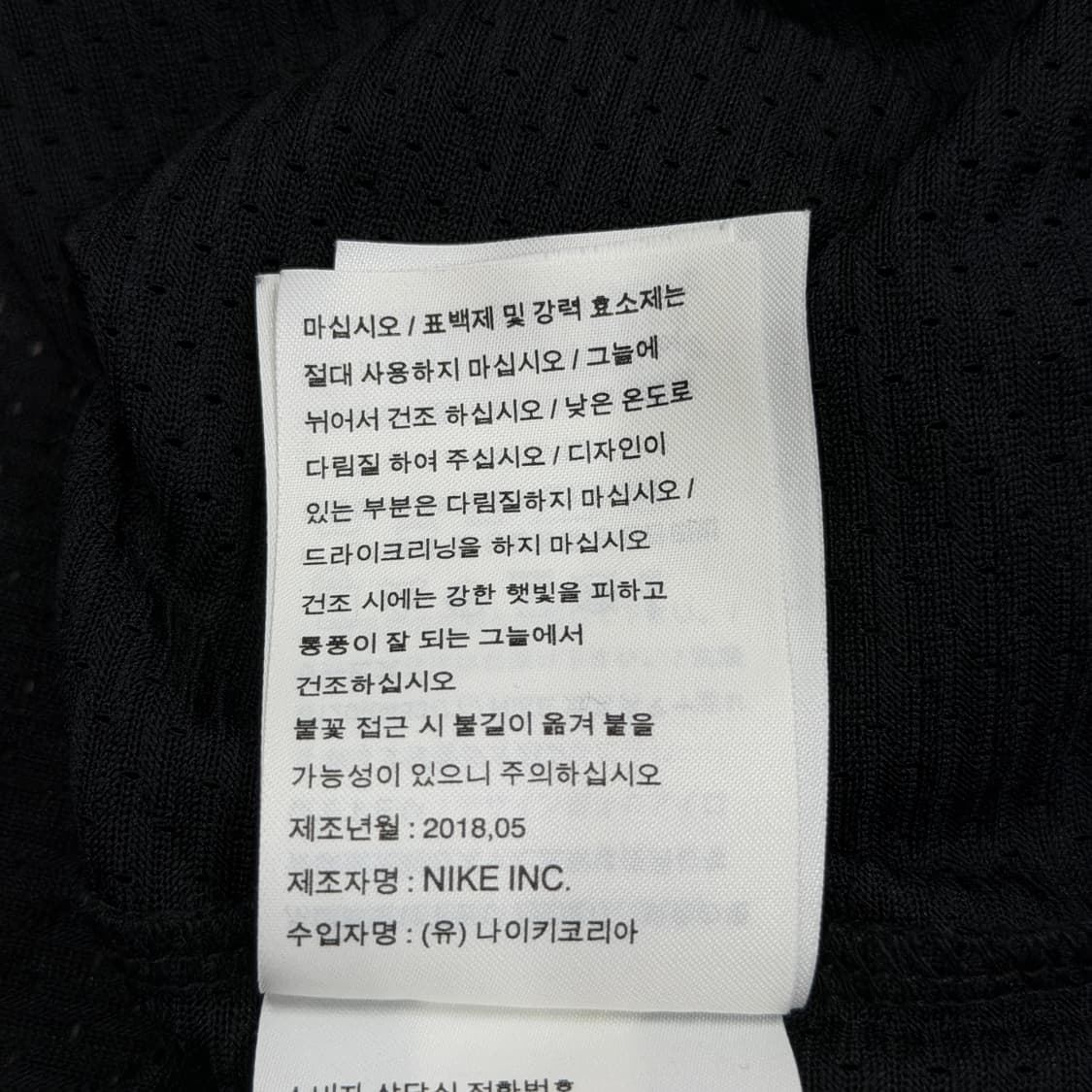 나이키 SB 메쉬 롱슬리브 검흰 긴팔티 M 상품이미지5