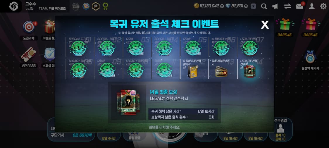 이사만루 26 계정 급처합니다! 상품이미지2
