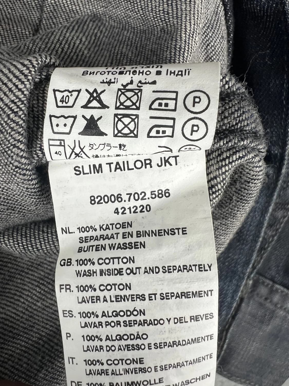 지스타 로우 3301 슬림 데님 자켓 상품이미지8