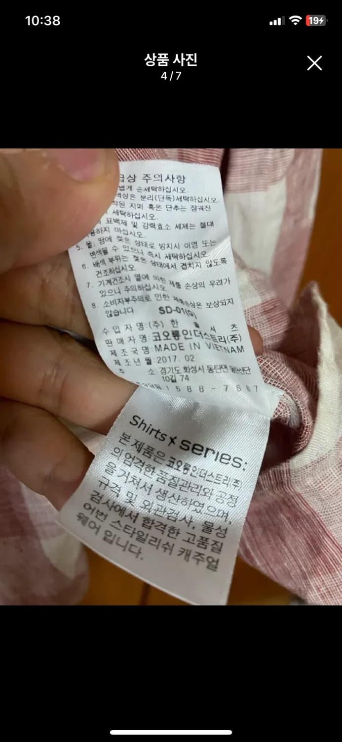 [SERIES] 시리즈 x 보아즈 웨인스타인 린넨셔츠 100사이즈 상품이미지4