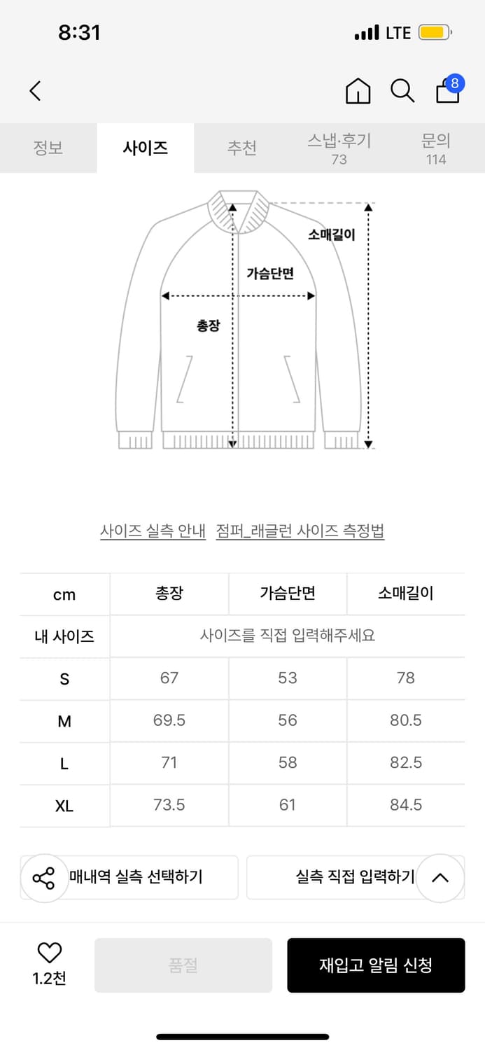 고요웨어 경량패딩 파인그린 상품이미지3