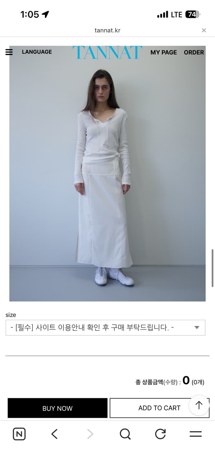 타낫 T/T Dante Jacquard skirt (ivory) 상품이미지1