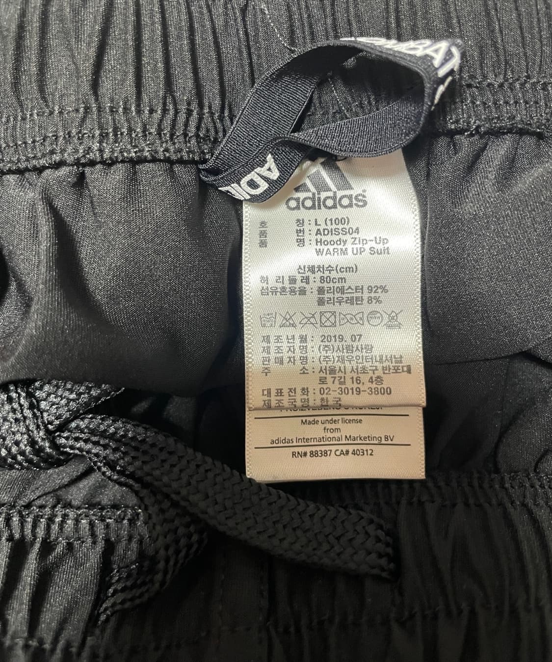 아디다스 땀복 바지 상품이미지6