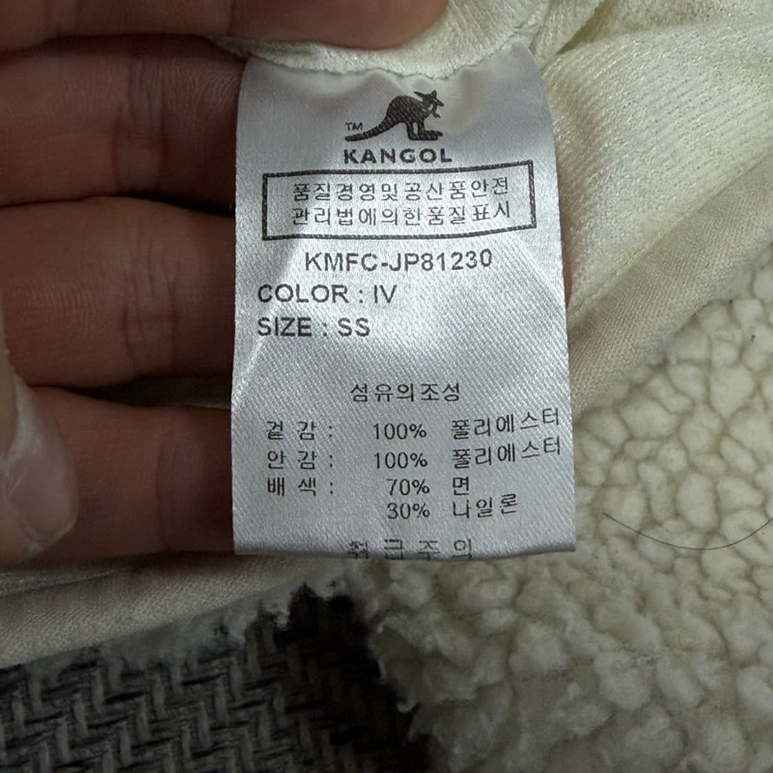 캉골 플리스자켓 v3371 상품이미지7