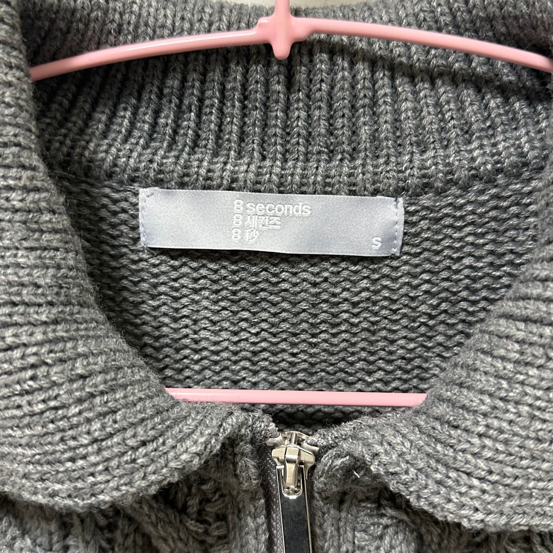 에잇세컨즈 니트 집업  상품이미지2