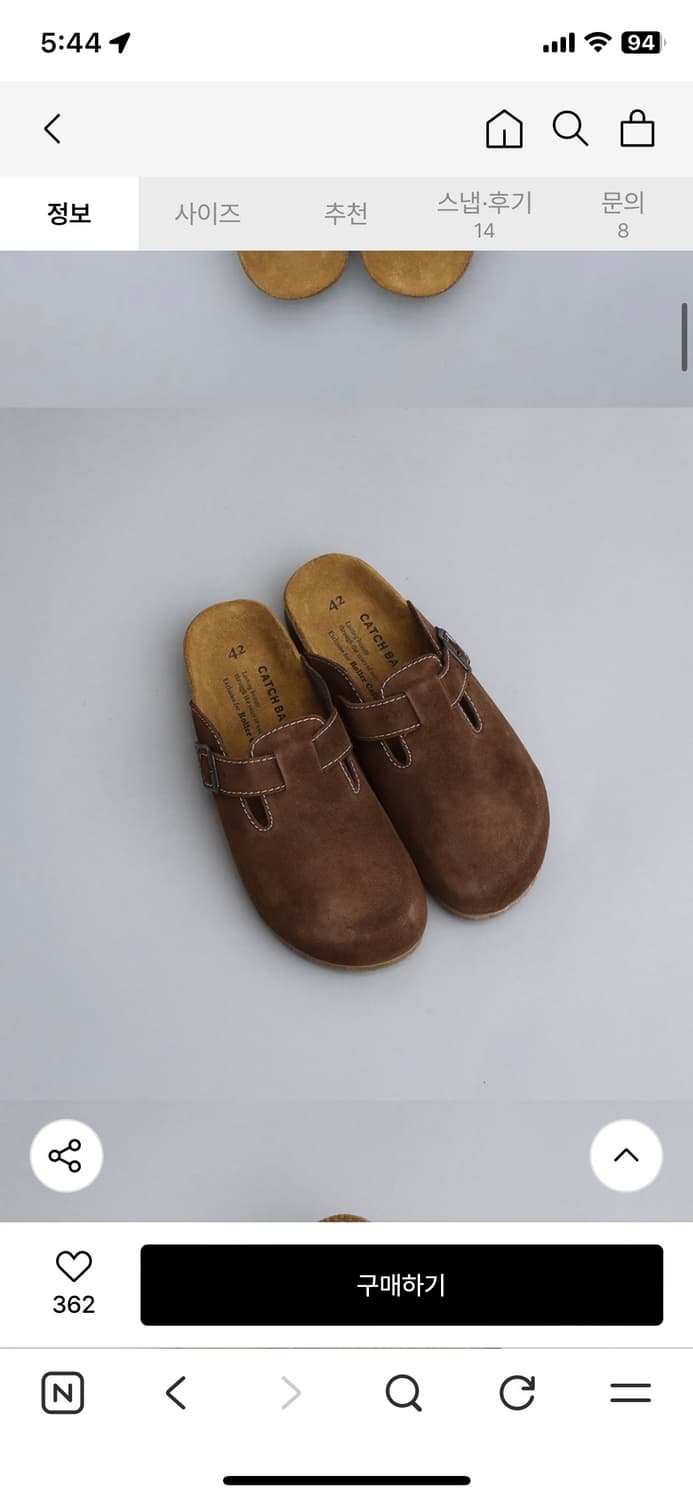 캐치볼 롤러커피 콜라보 270 상품이미지4