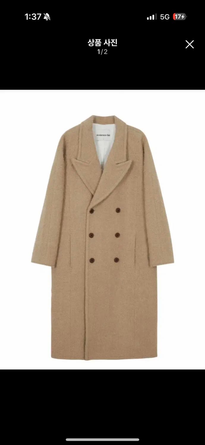 [L] 앤더슨벨 루블린 코트 상품이미지1