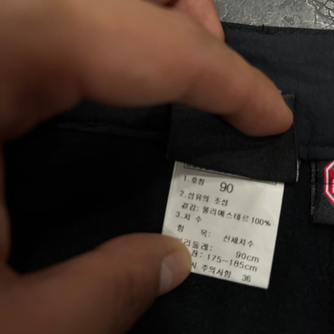 노스페이스 데날리 윈드스토퍼 팬츠 100 상품이미지3