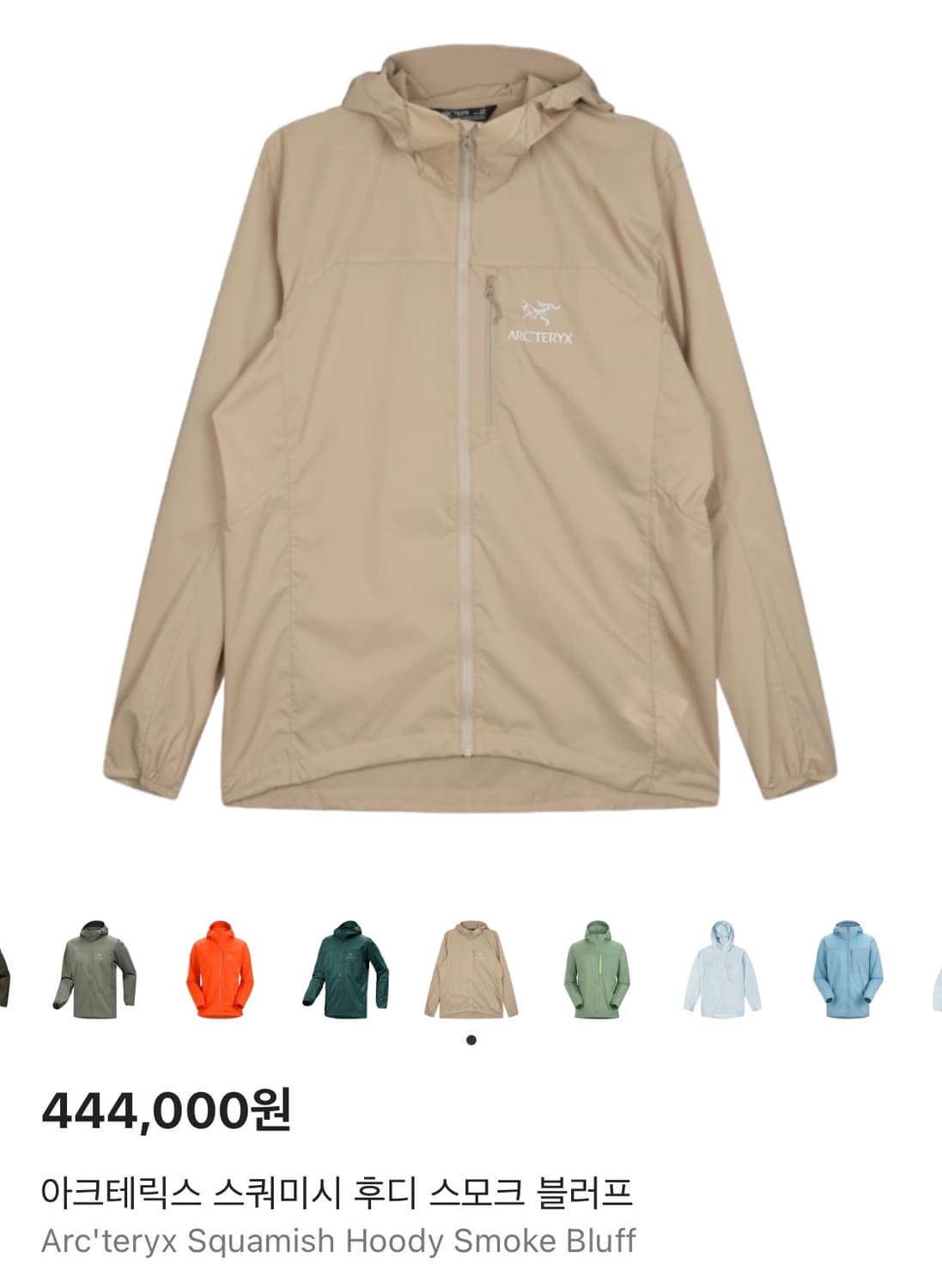 아크테릭스 스쿼미시 후디 스모크 블러프 S 상품이미지1