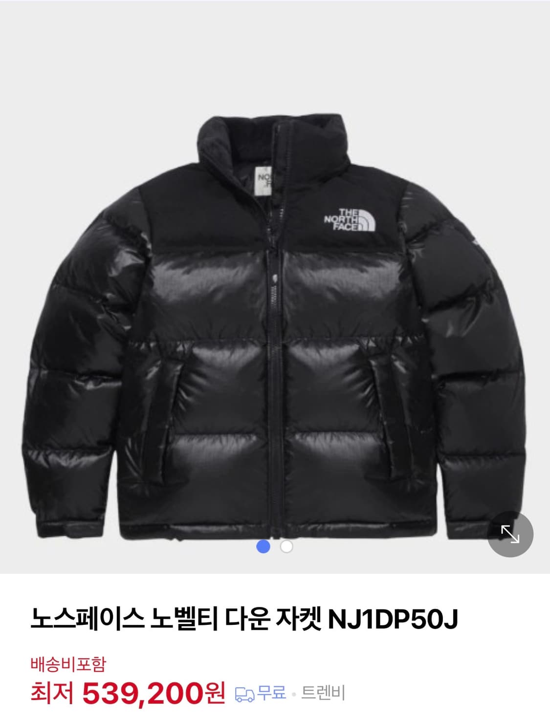 NJ1DP50J 노스페이스 화이트라벨 눕시패딩 유광 상품이미지1