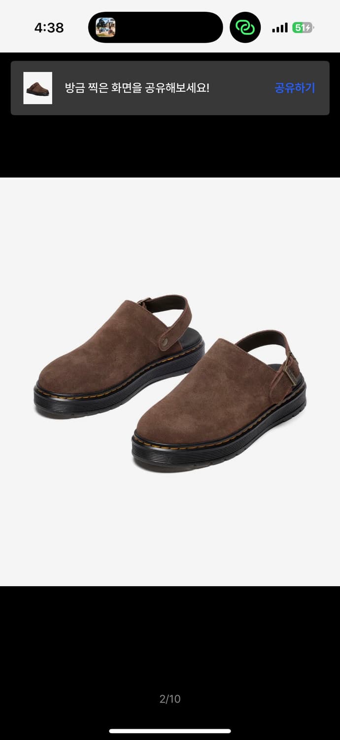 닥터마틴 브루클린 뮬 - 브라운 / 4066620 상품이미지3