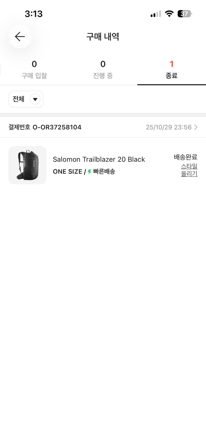 살로몬 트레일블레이저 20 블랙 상품이미지2