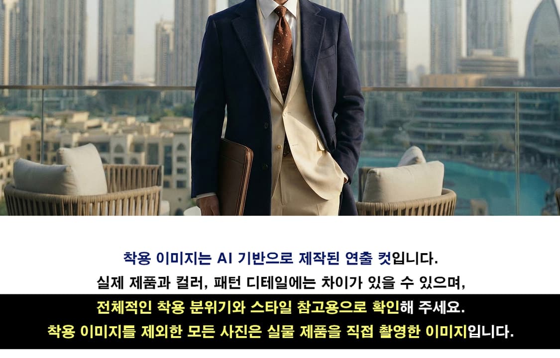 입생로랑 실크 브라운 자수 패턴 넥타이 9.7cm A+등급 K1779
 상품이미지3