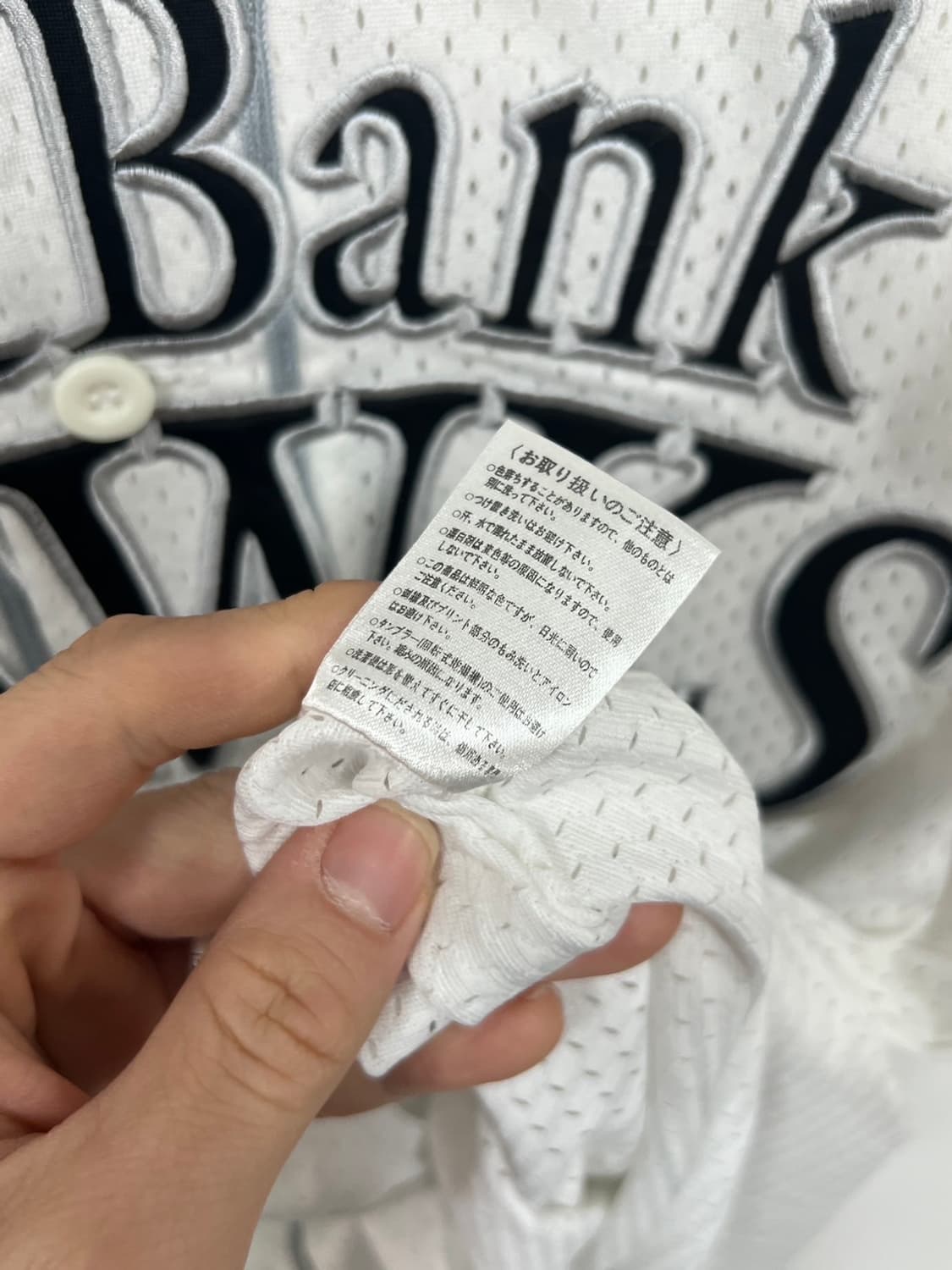 후쿠오카 소프트뱅크 호크스 야구 유니폼 반팔 저지 상품이미지7