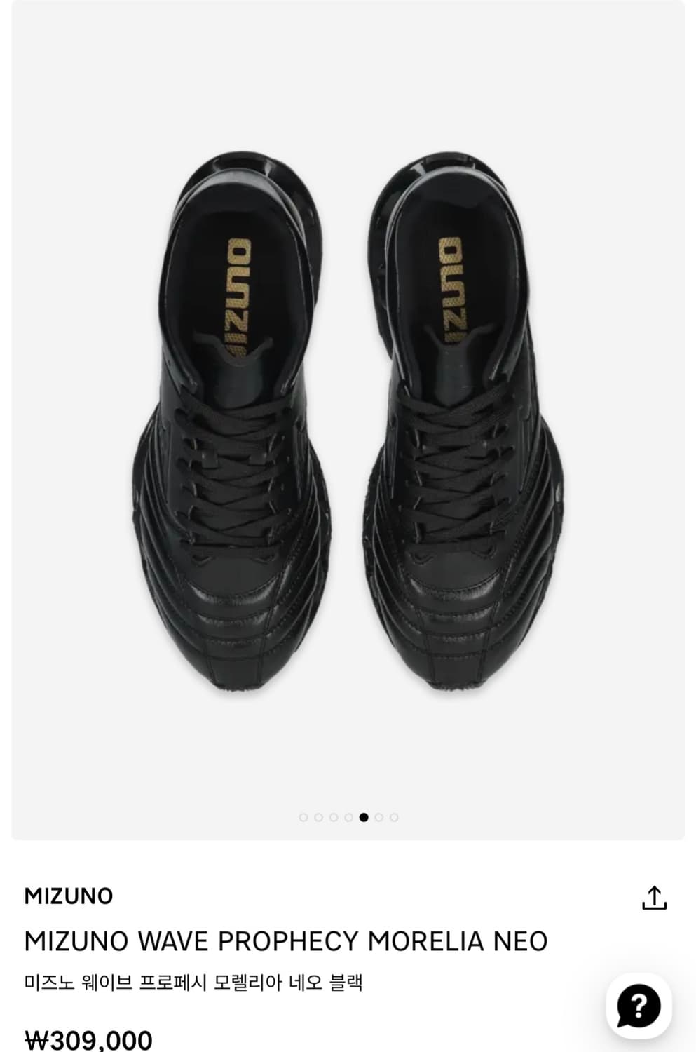 미즈노 웨이브 프로페시 모렐리아 네오 블랙 상품이미지1