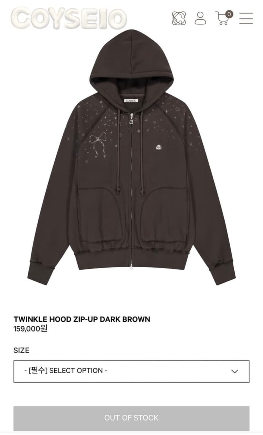 코이세이오 TWINKLE HOOD ZIP-UP DARK BROWN 상품이미지1
