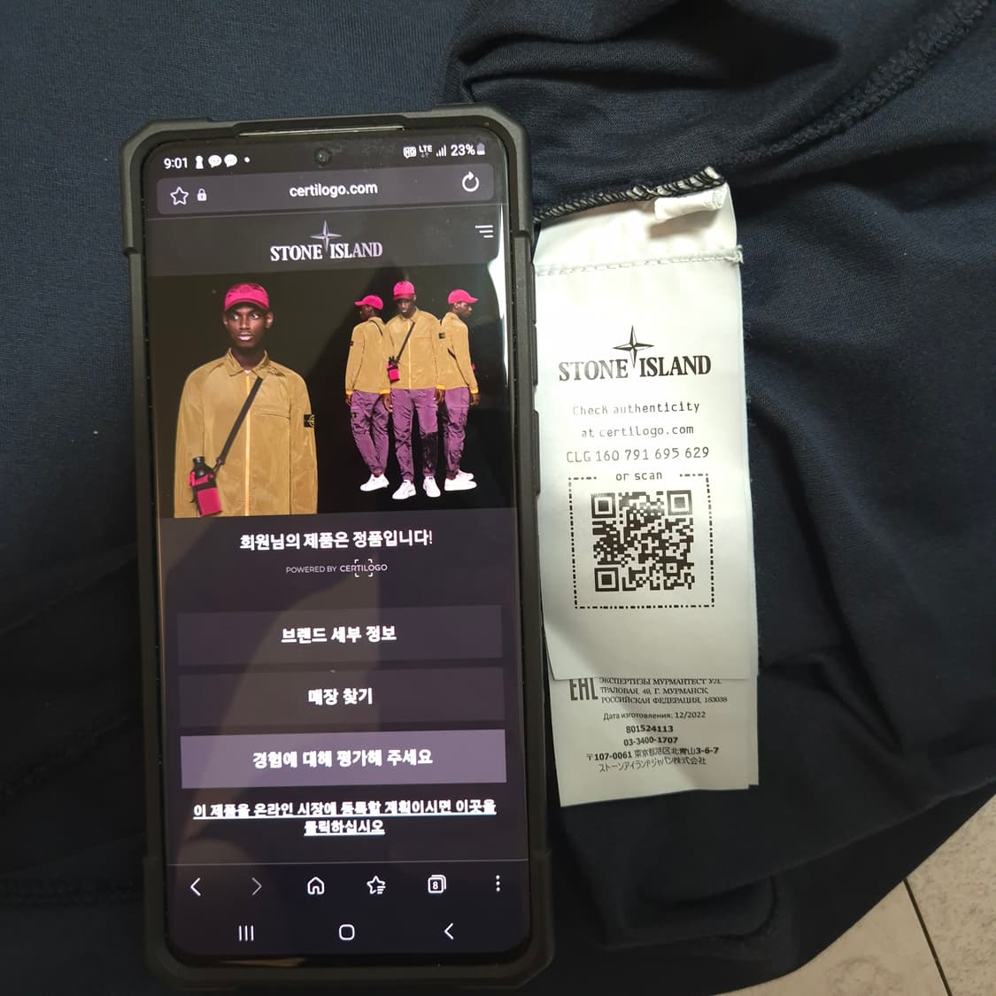 스톤아일랜드 반팔 L 상품이미지9