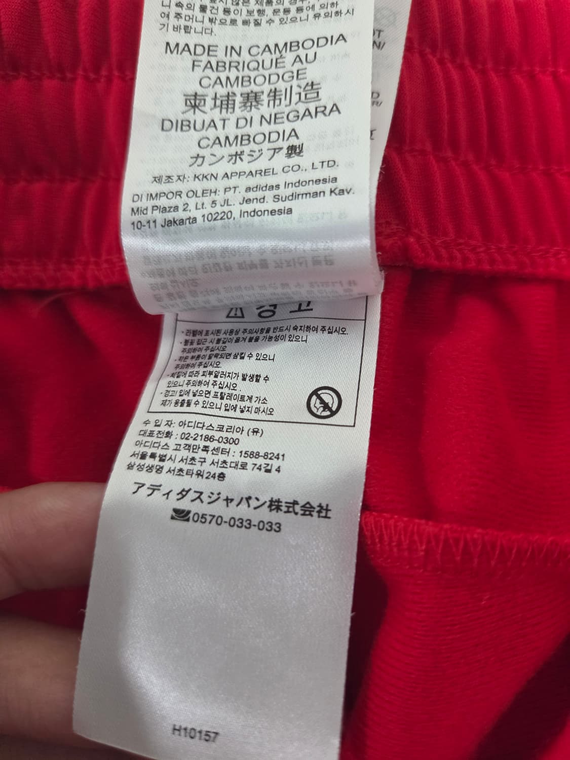 빈티지 여성용 아디다스 바지 상품이미지3