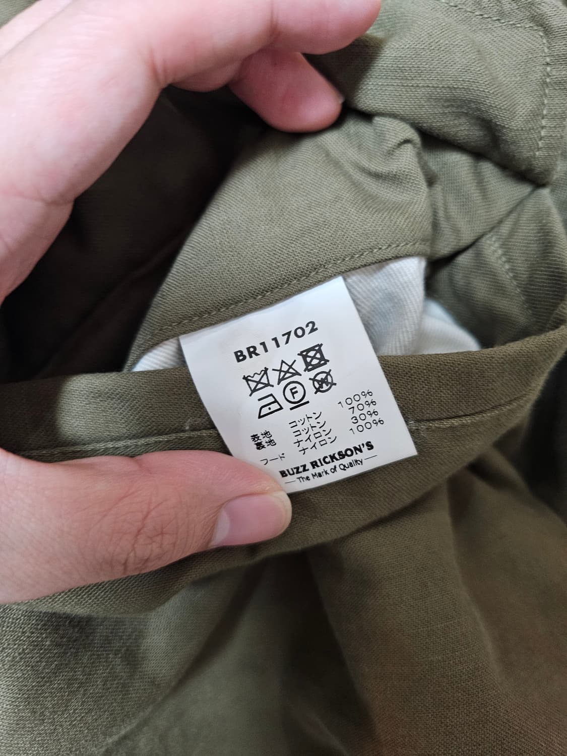 [XL] 버즈릭슨 M65 필드자켓 상품이미지5