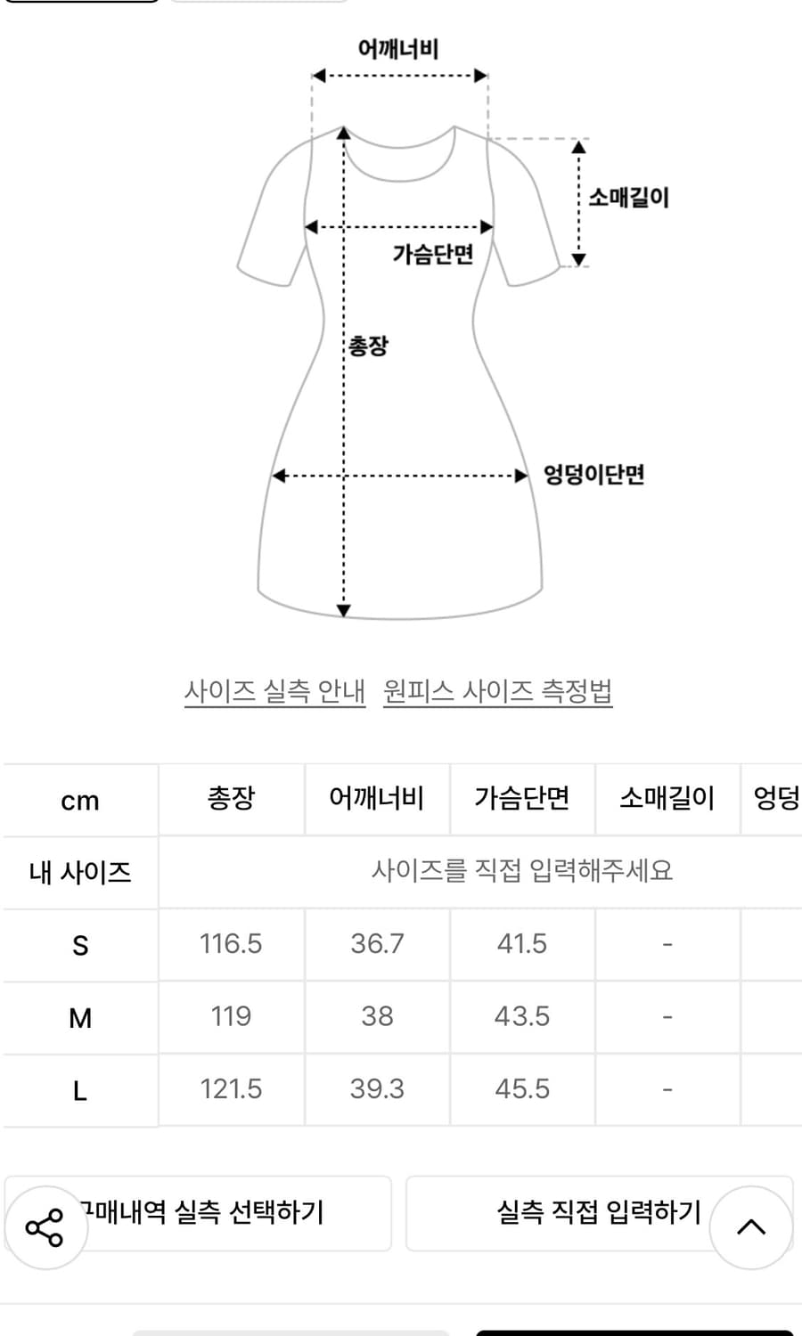 로우클래식 PLEATED DRESS [M] 상품이미지8