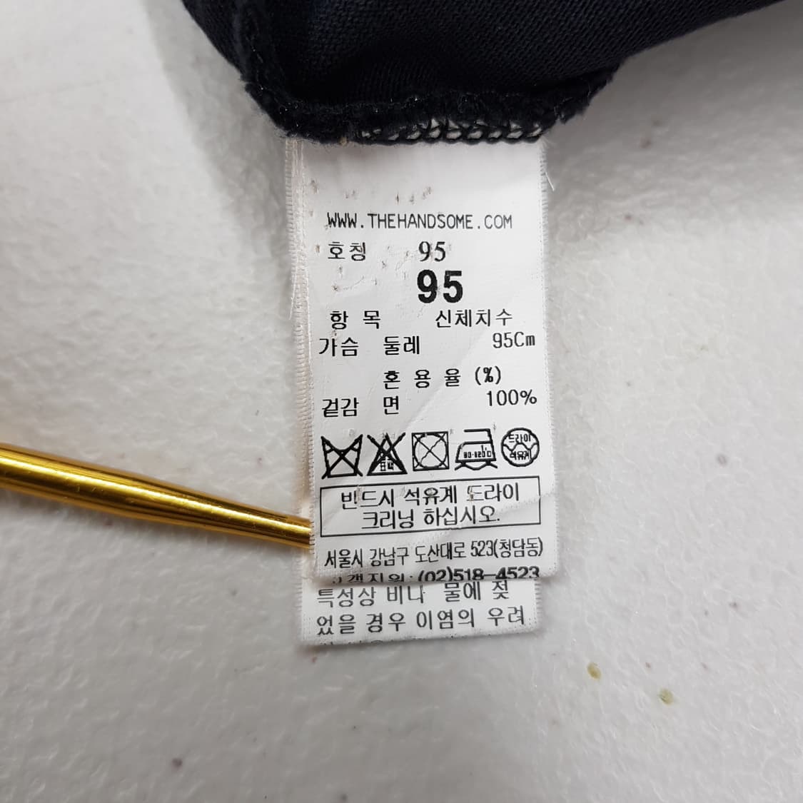 한섬 시스템옴므 2020 BTS 콜로보 티셔츠 95사이즈 상품이미지6