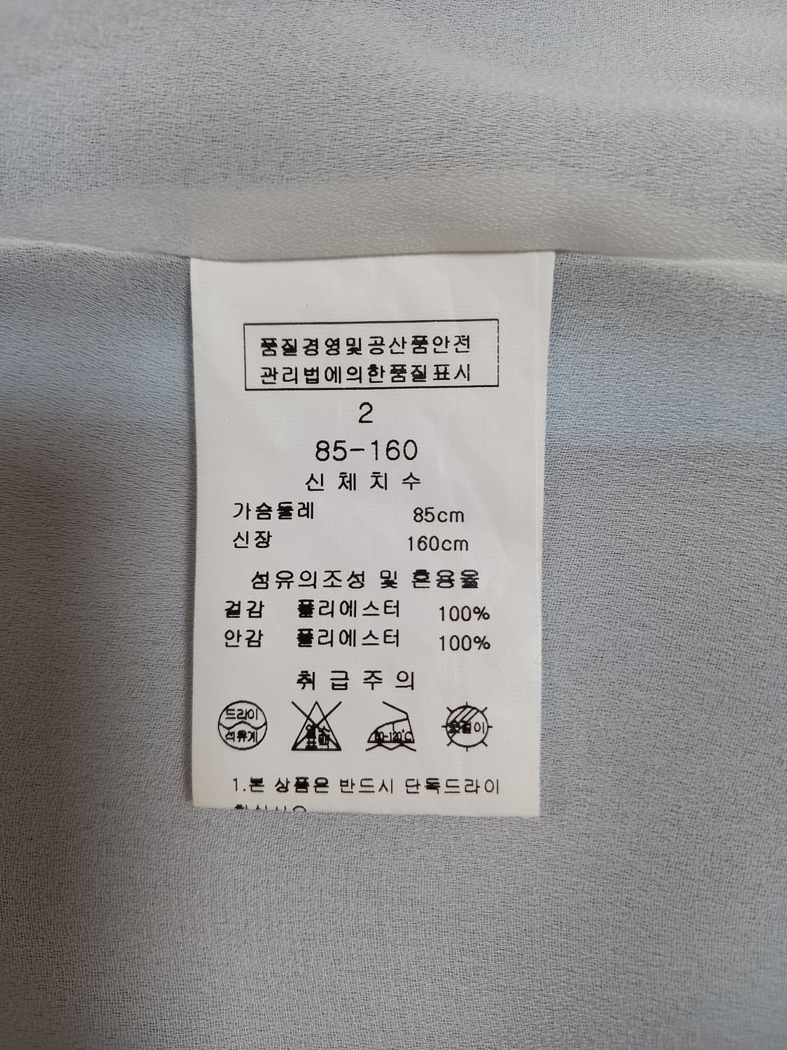 라인 블라우스 상품이미지10