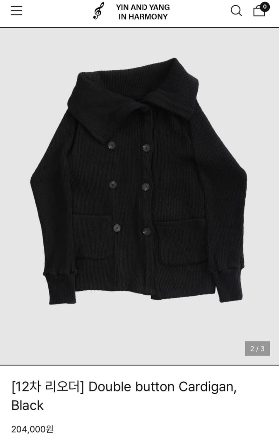 인앤양하모니 더블 버튼 가디건 블랙 상품이미지1