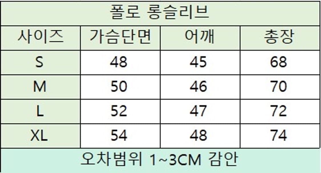 (정품 무료배송)폴로 롱슬리브 긴팔 상품이미지5